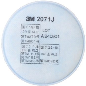 点击查看大图 2071 防尘面罩替换过滤器3M2071J